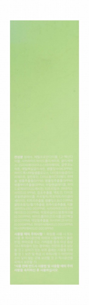 medicube Exosome Cica Facial Toner