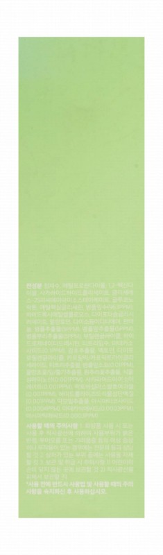 medicube Exosome Cica Facial Toner