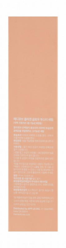 medicube Glowing & Boosting Face Serum with Hydrolyzed Collagen, Elastin & Milk Protein Extract