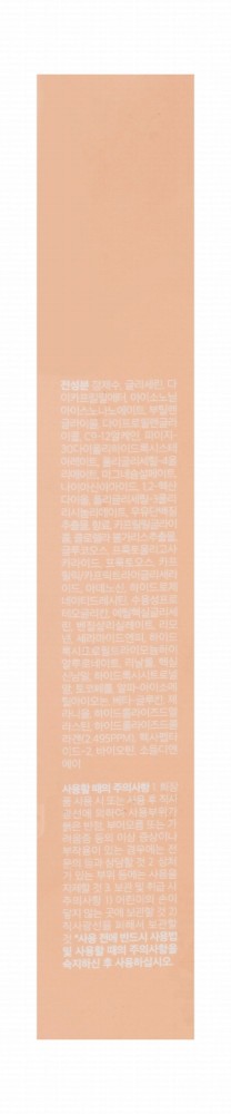 medicube Glowing & Boosting Face Serum with Hydrolyzed Collagen, Elastin & Milk Protein Extract