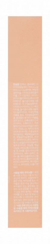 medicube Glowing & Boosting Face Serum with Hydrolyzed Collagen, Elastin & Milk Protein Extract