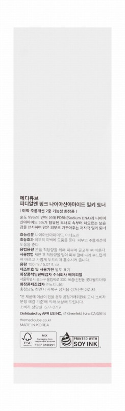medicube Hydrating Milky Face Toner with PDRN Pink Niacinamide, Panthenol & Ceramide