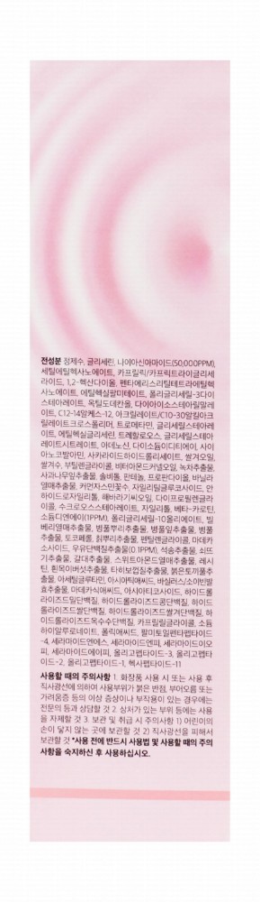 medicube Hydrating Milky Face Toner with PDRN Pink Niacinamide, Panthenol & Ceramide
