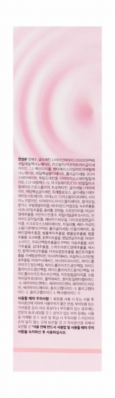 medicube Hydrating Milky Face Toner with PDRN Pink Niacinamide, Panthenol & Ceramide