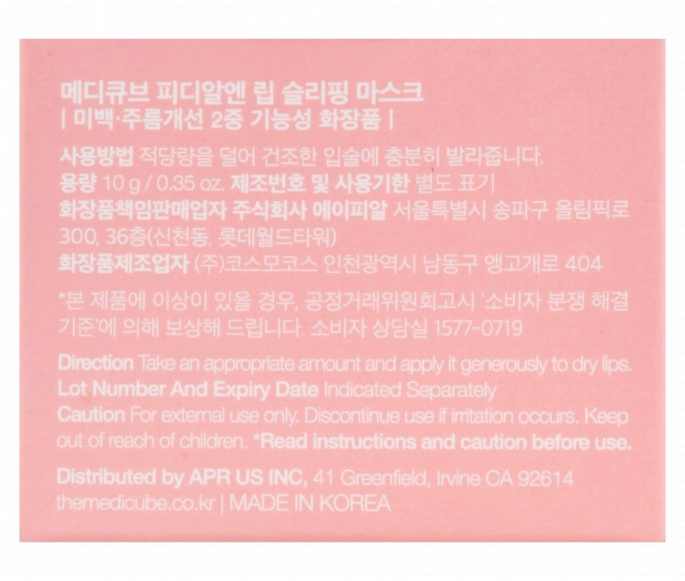 medicube Moisturizing PDRN Lip Sleeping Mask