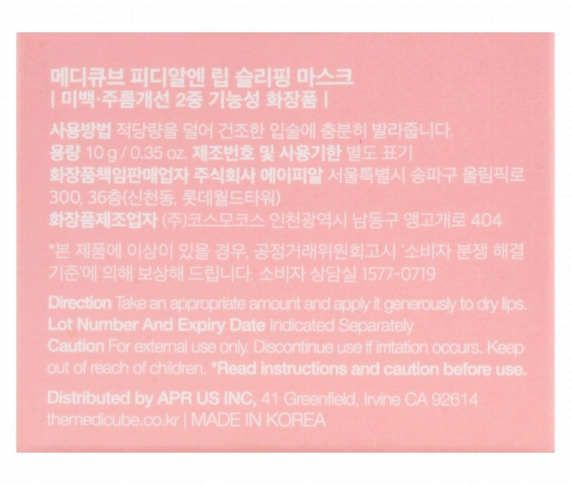 medicube Moisturizing PDRN Lip Sleeping Mask