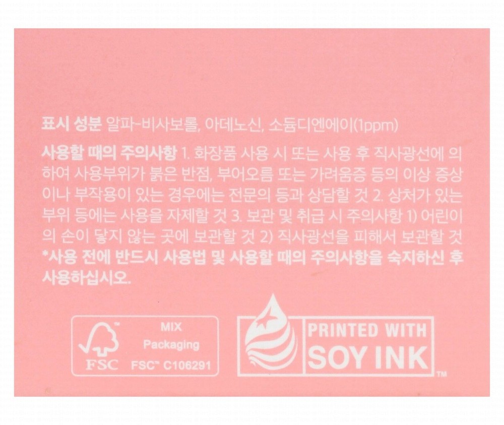 medicube Moisturizing PDRN Lip Sleeping Mask