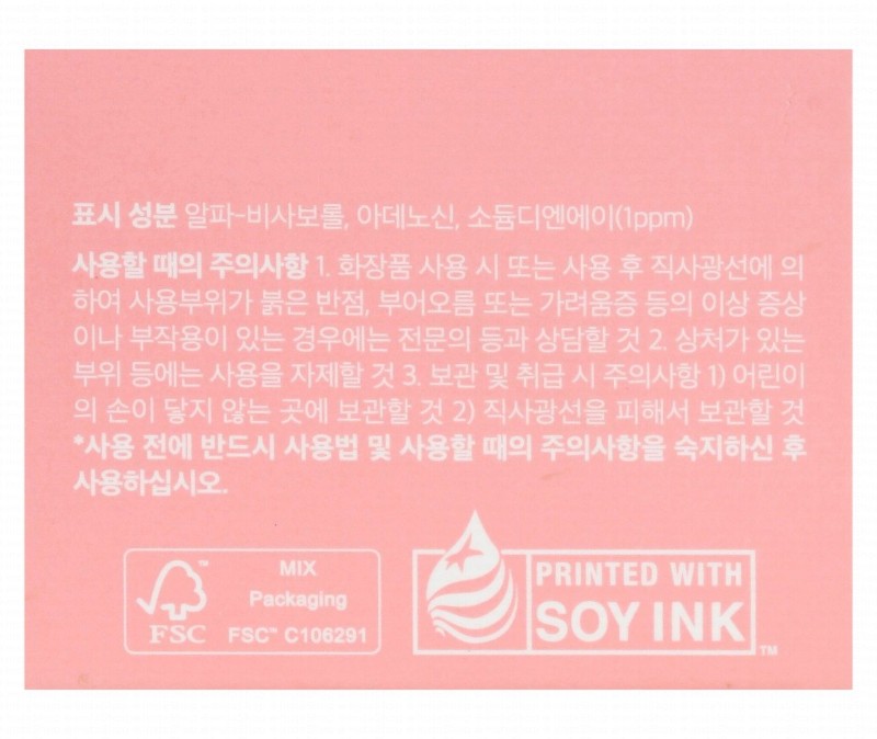 medicube Moisturizing PDRN Lip Sleeping Mask