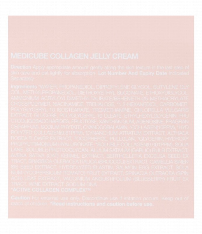 medicube Plus Collagen Jelly Face Cream