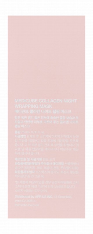 medicube Plus Smoothing & Firming Collagen Wrapping Facial Night Mask with Niacinamide & Ceramide NP