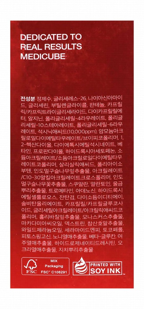 medicube Red Facial Serum with Succinic Acid & Niacinamide - non comedogenic