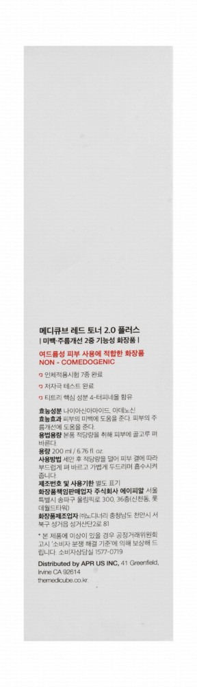 medicube Red Toner Plus - non comedogenic