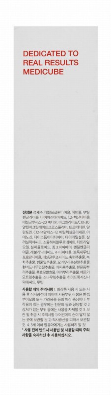 medicube Red Toner Plus - non comedogenic