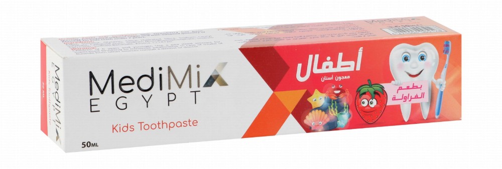Medimix Kids Toothpaste Strawberry Flavor