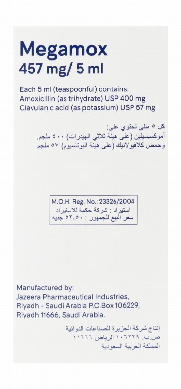 Megamox 457mg Amoxicillin & 5ml Clavulanic Acid Antibiotic Oral Suspension Powder