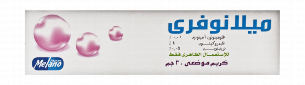 Melanofree 4% Hydroquinone, 0.05% Tretinoin & 0.01% Fluocinolone Acetonide Topical Cream