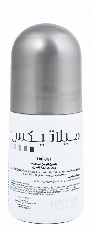 Melatex 48H Lightening & Anti-Brown Spot Antiperspirant Roll-On Deodorant Fruity Scent - alcohol free