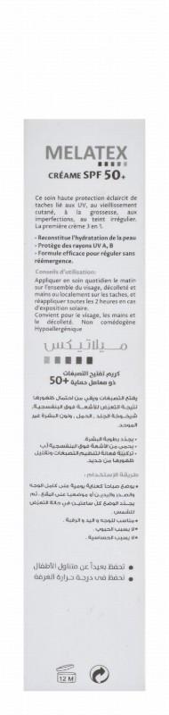 Melatex Hypoallergenic Moisturizing & Protecting Sunscreen SPF50+ - non comedogenic