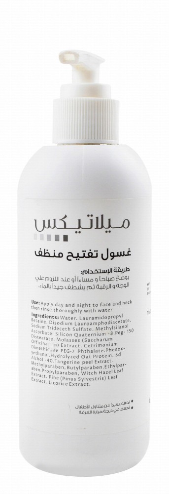 Melatex Lightening Anti-Brown Spots Facial Cleanser