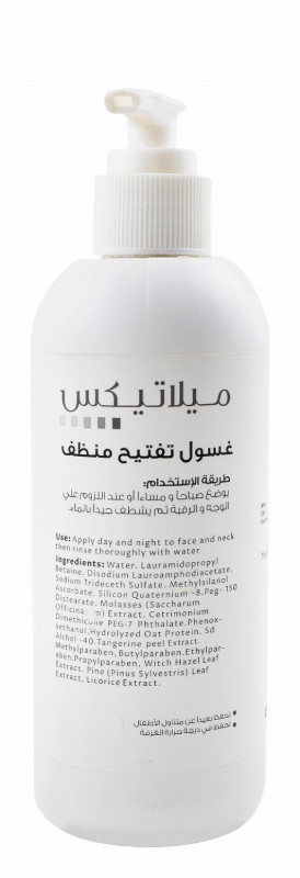Melatex Lightening Anti-Brown Spots Facial Cleanser