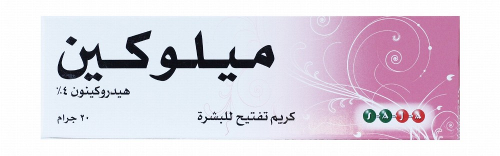 Meloquin 4% Hydroquinone Skin Whitening Cream