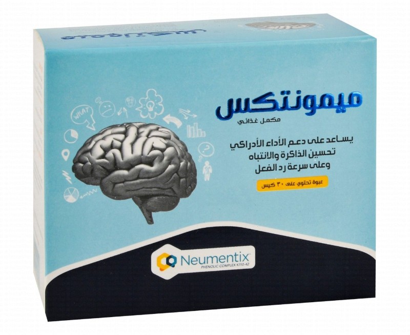 Memontix Memory Booster Supplement Sachets