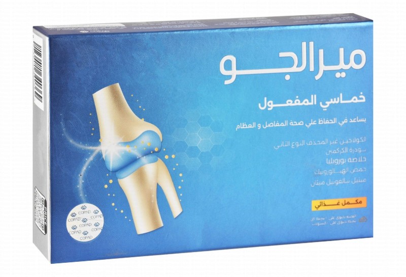 Meralgo Quintuple Action Undenatured Collagen Type II Joint & Bone Support Supplement with Boswellia Extract, Hyaluronic Acid & MSM