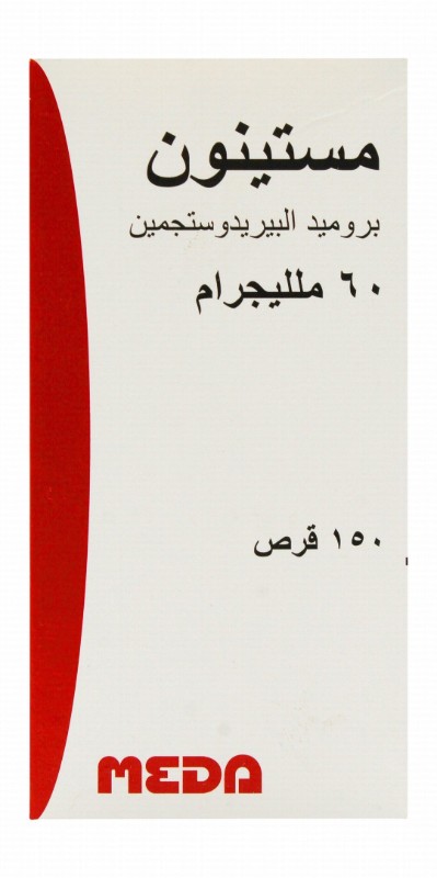 Mestinon 60mg Pyridostigmine Bromide Dragees