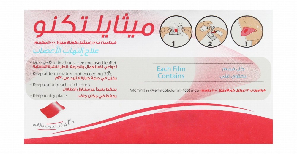 Methyltechno 1000mcg Methylcobalamin Neuropathy Medication