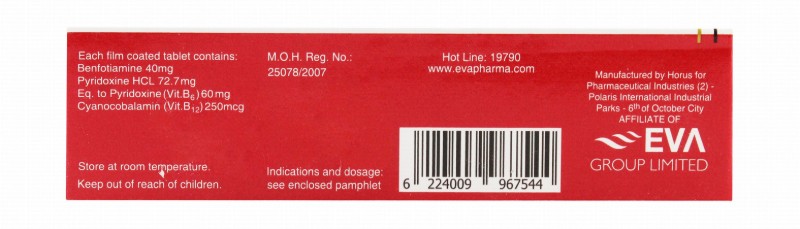 Milga 40mg Benfotiamine, 60mg Vitamin B6 & 250mcg Vitamin B12 Nerve Tonic