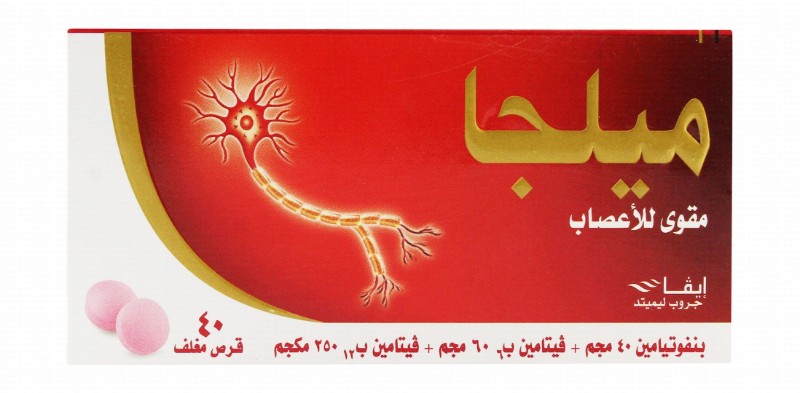 Milga 40mg Benfotiamine, 60mg Vitamin B6 & 250mcg Vitamin B12 Nerve Tonic
