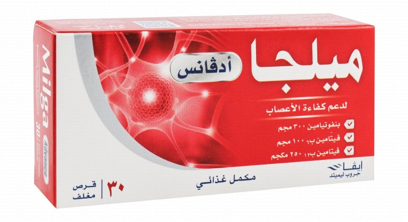 Milga Advance 300mg Benfotiamine Nervous Support Supplement with Vitamin B6 & B12