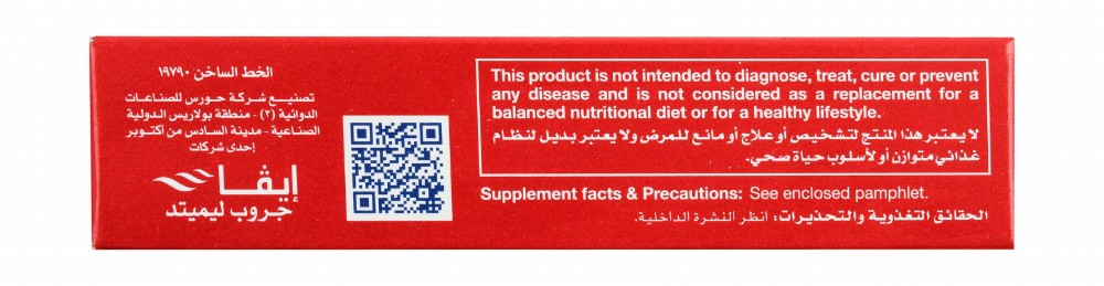 Milga Advance 300mg Benfotiamine Nervous Support Supplement with Vitamin B6 & B12