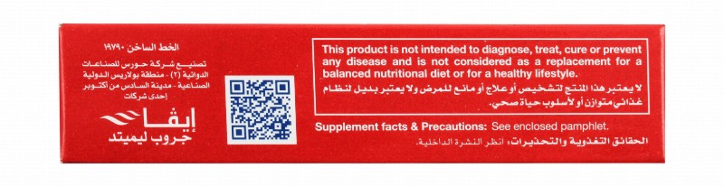 Milga Advance 300mg Benfotiamine Nervous Support Supplement with Vitamin B6 & B12