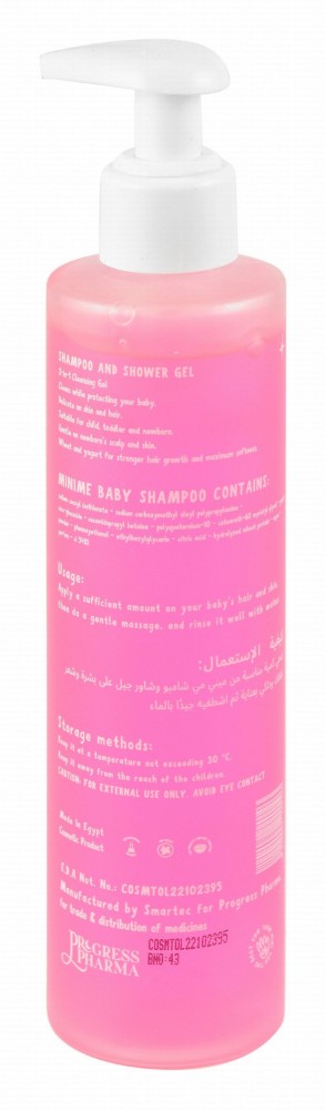 MiniMe Baby Shampoo & Shower Gel with Wheat Peptide & Yogurt - silicone free, parabens free, phthalates free