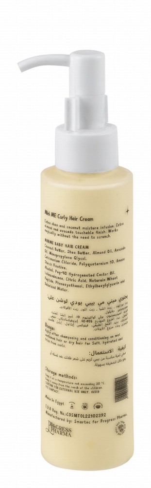 MiniMe Cream with Shea Butter, Coconut & Almond Oils for Curly, Wavy & Coily Hair - sulfates free, parabens free, drying alcohol free