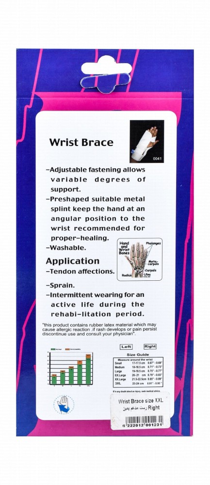 Miracle 2XL White Right Wrist Brace (21.5-22.5cm)