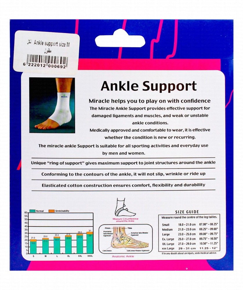 Miracle Medium Ankle Support (21-23cm)