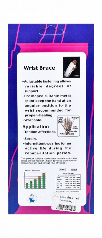 Miracle Small White Left Wrist Brace (17-17.5cm)