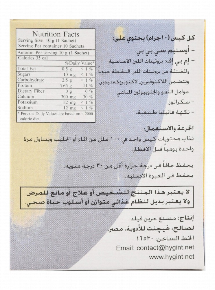 Mobilex Osteum CPP Supplement Granule Sachets for Treating Osteoporosis