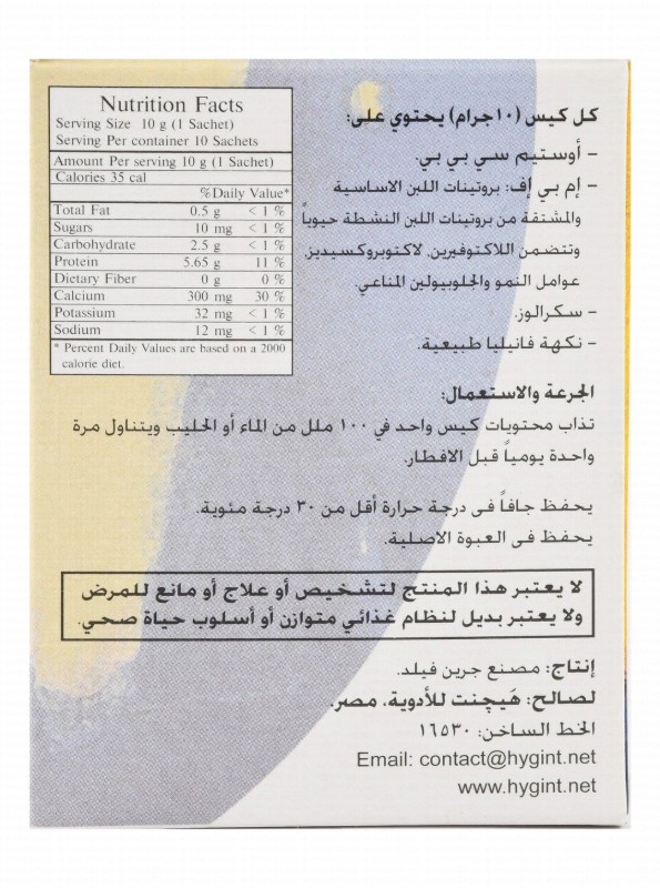 Mobilex Osteum CPP Supplement Granule Sachets for Treating Osteoporosis