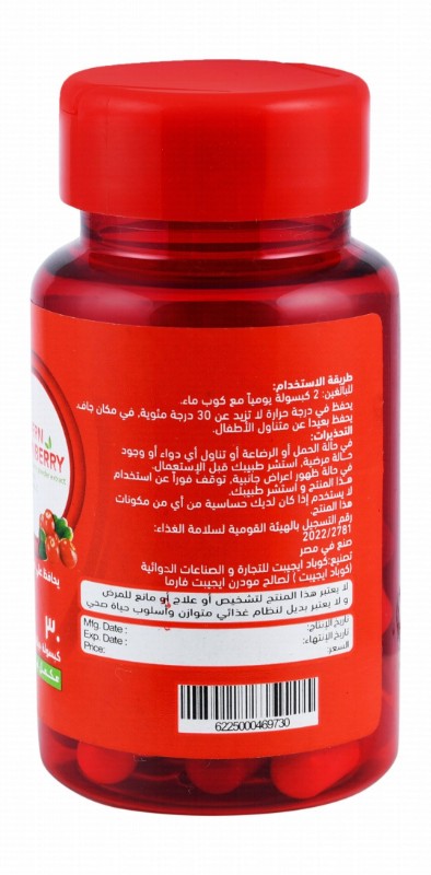 Modern 400mg Cranberry Extract Urinary Support Supplement with Probiotic & Vitamin C