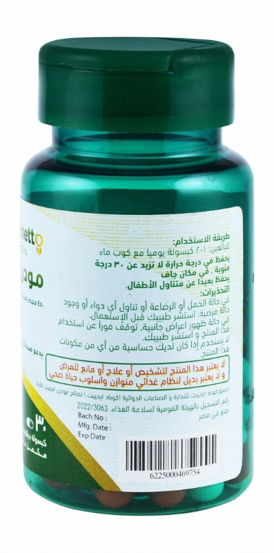 Modern Saw Palmetto 450mg Saw Palmetto Extract & 6mg Zinc Men's Health Support Supplement