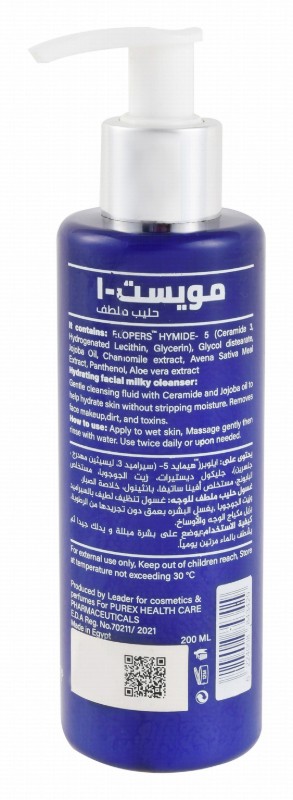 Moist-1 Moisturizing & Hydrating Milky Facial Cleanser for Dry & Normal Skin