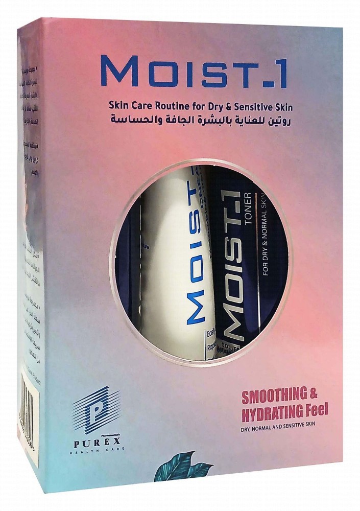 Moist-1 Skin Care Routine Set