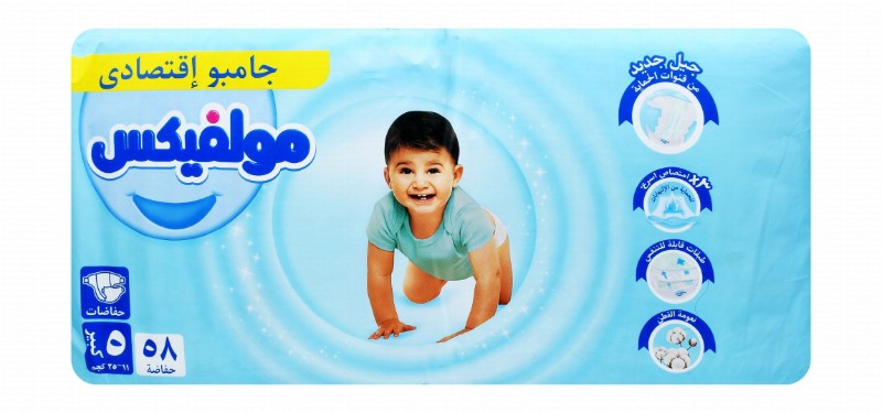 Molfix Baby Diapers Size 5 (11-25kg)