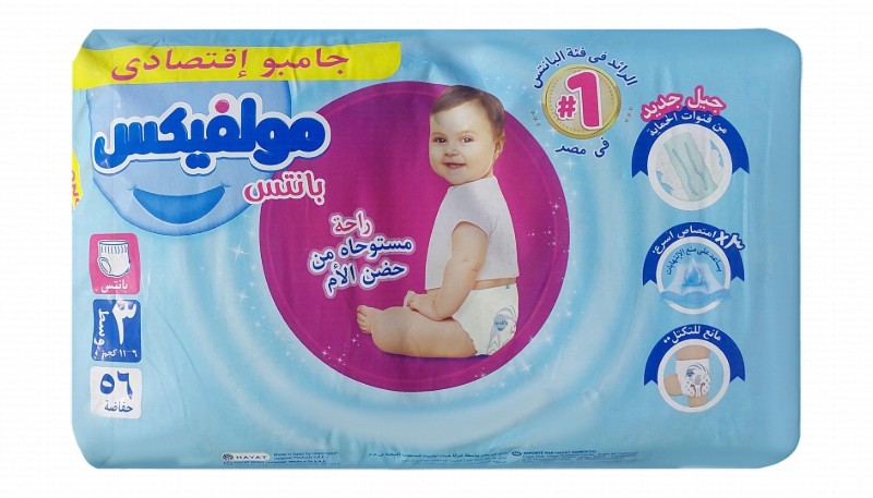 Molfix Diaper Pants Size 3 (6-11kg) - BPA free, latex free, parabens free