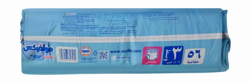 Molfix Diaper Pants Size 3 (6-11kg) - BPA free, latex free, parabens free