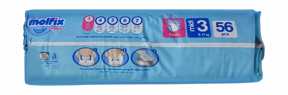 Molfix Diaper Pants Size 3 (6-11kg) - BPA free, latex free, parabens free