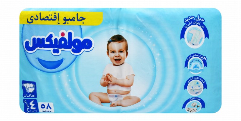 Molfix Hypoallergenic Maxi Baby Diapers Size 4 (7-18kg) - BPA free, latex free, parabens free